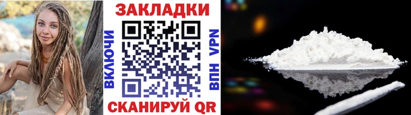 Все наркотики Санкт-Петербург Вейп ТГК  МЕФ  mega ссылки  КОКАИН  Альфа ПВП  АМФЕТАМИН  Марихуана 