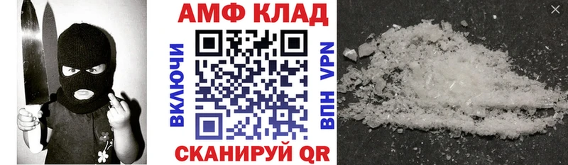 цены   Санкт-Петербург  Амфетамин Розовый 