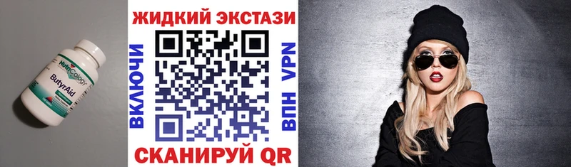 сайты даркнета клад  продажа наркотиков  Санкт-Петербург  БУТИРАТ GHB 