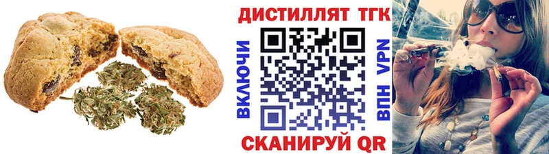 купить   Санкт-Петербург  Еда ТГК марихуана 