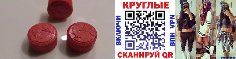 кракен маркетплейс  Санкт-Петербург  Экстази 280мг 
