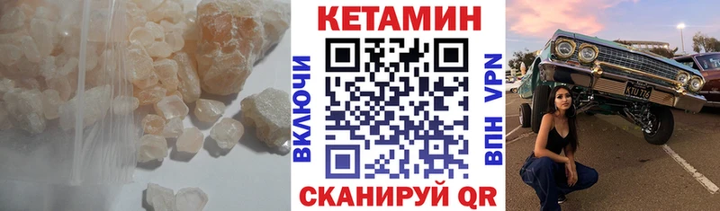КЕТАМИН VHQ  наркота  Санкт-Петербург 