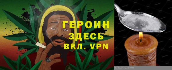 марки lsd Бородино