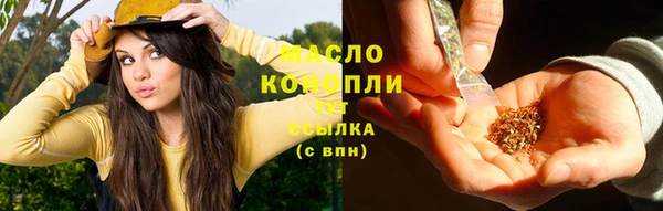 марки lsd Бородино