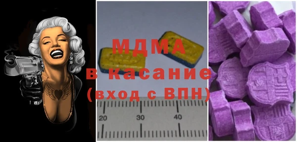 MESCALINE Бронницы