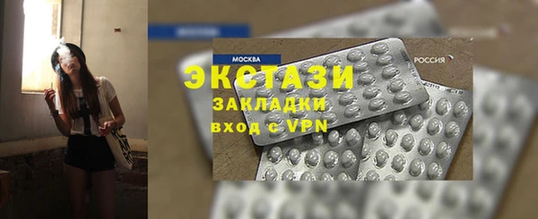 MESCALINE Бронницы