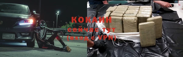 гашик Бугульма