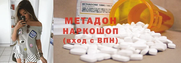 гашик Бугульма