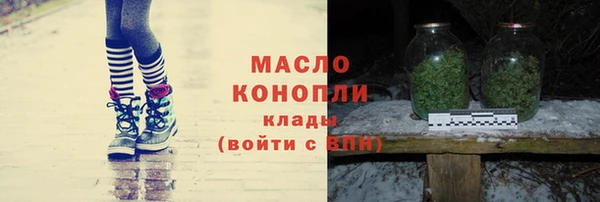 гашик Бугульма