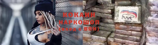 марки lsd Бородино