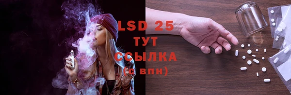 MESCALINE Бронницы