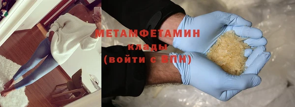 марки lsd Бородино
