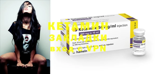 MESCALINE Бронницы