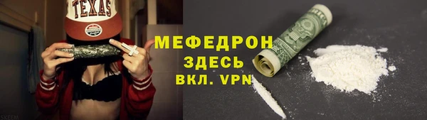 марки lsd Бородино