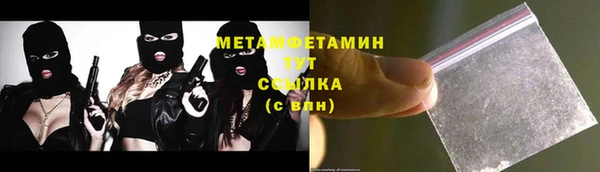 MESCALINE Бронницы