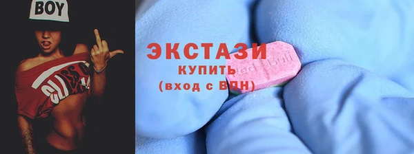 гашик Бугульма