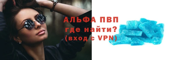 марки lsd Бородино