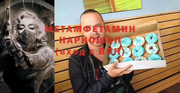 гашик Бугульма