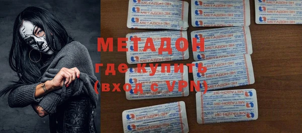 гашик Бугульма
