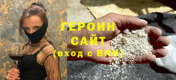 гашик Бугульма