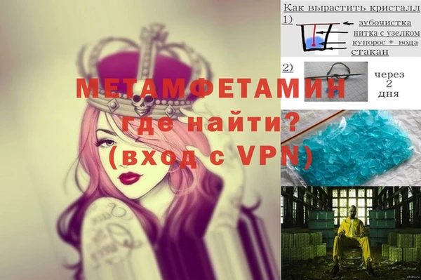 марки lsd Бородино