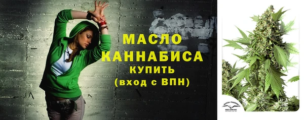 марки lsd Бородино