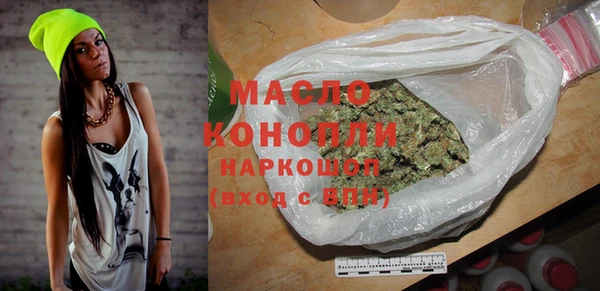 марки lsd Бородино