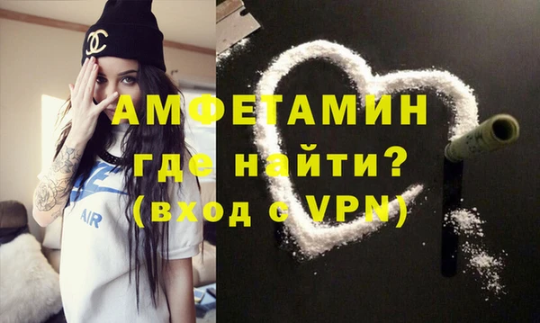 MESCALINE Бронницы