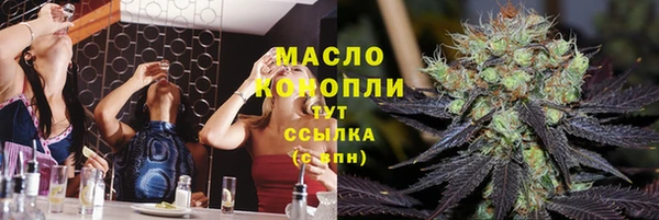 марки lsd Бородино