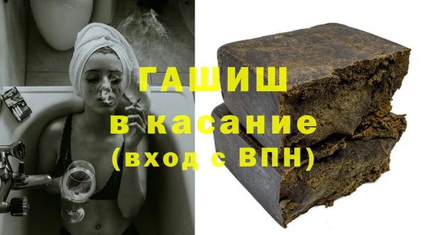 гашик Бугульма
