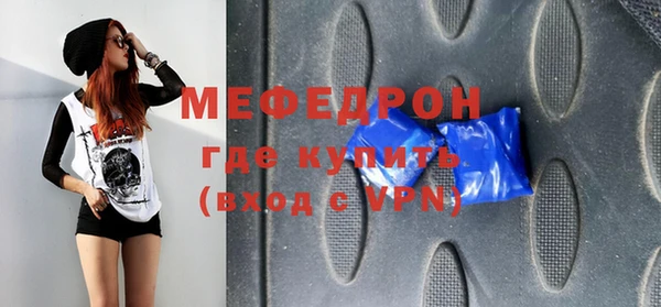 MESCALINE Бронницы