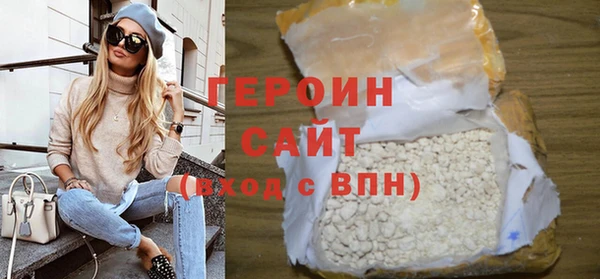 MESCALINE Бронницы