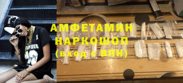 MESCALINE Бронницы