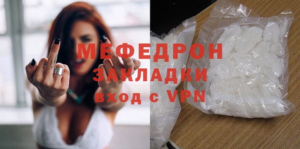 марки lsd Бородино