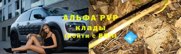 MESCALINE Бронницы