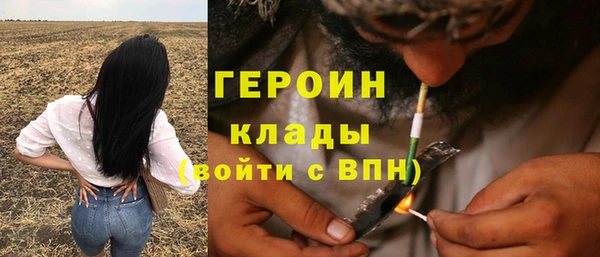 марки lsd Бородино