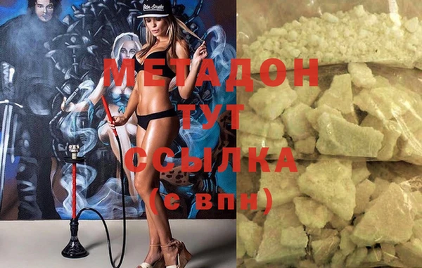 гашик Бугульма