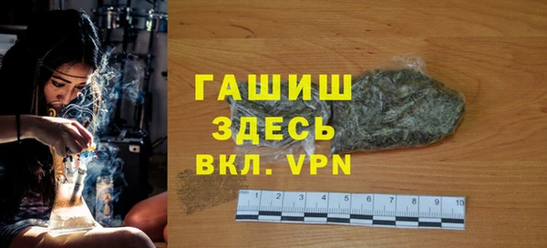 гашик Бугульма