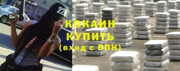 MESCALINE Бронницы