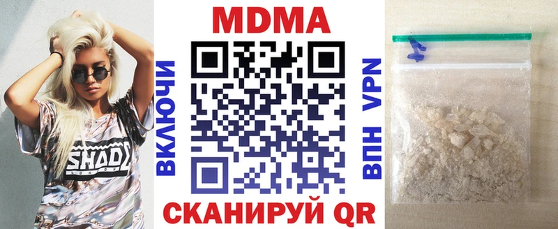 mega ONION  Санкт-Петербург  МДМА Molly 