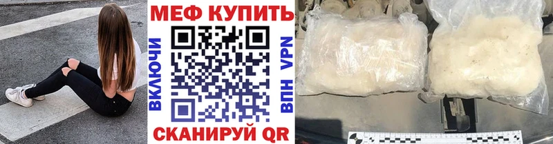 где найти   Санкт-Петербург  Мефедрон VHQ 