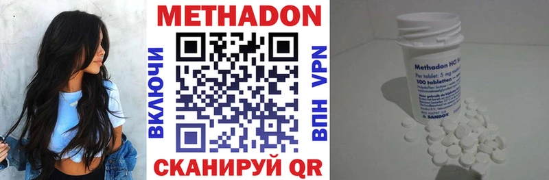 дарнет шоп  Санкт-Петербург  omg ссылки  МЕТАДОН мёд 