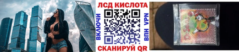 ОМГ ОМГ маркетплейс  Санкт-Петербург  Наркотические марки 1,8мг 