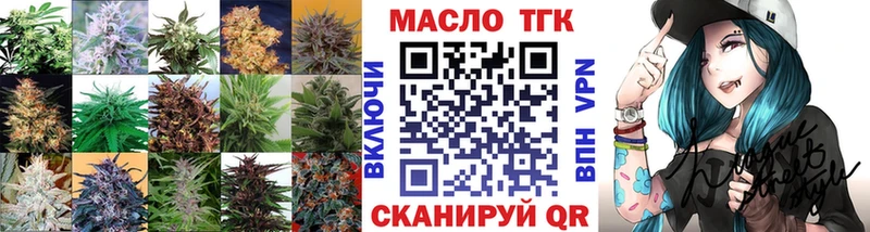 хочу   Санкт-Петербург  ТГК вейп с тгк 