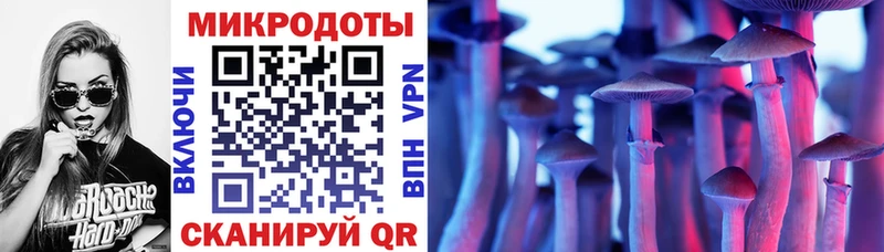 Галлюциногенные грибы прущие грибы  купить наркотик  Санкт-Петербург 