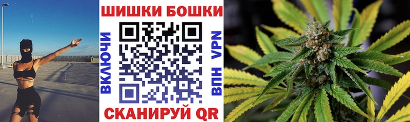 наркошоп Санкт-Петербург МАРИХУАНА Bruce Banner